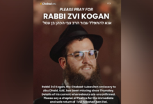 Rabbi feared kidnapped, killed by terrorists after going missing, prompting investigation