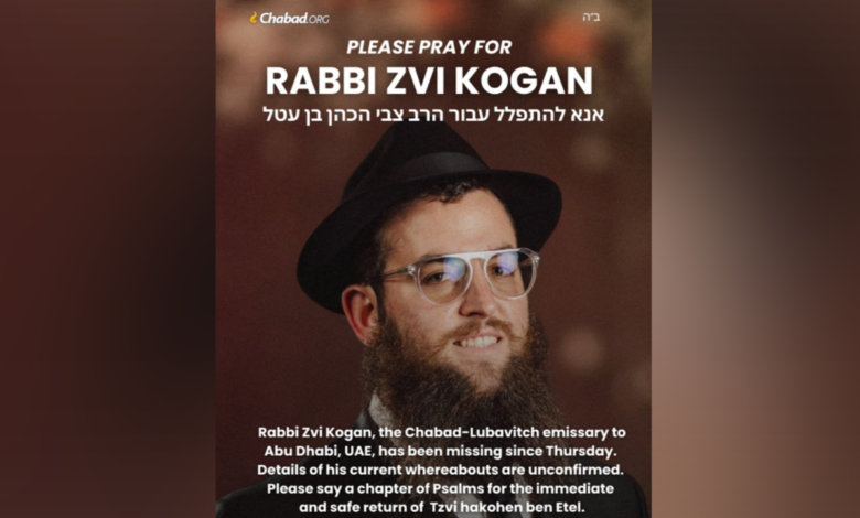 Rabbi feared kidnapped, killed by terrorists after going missing, prompting investigation