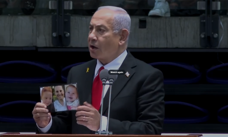 Netanyahu shows picture of Bibas family at combat officers’ graduation: ‘Remember what we are fighting for' Netanyahu shows picture of Bibas family at combat officers’ graduation: ‘Remember what we are fighting for'
